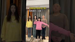 虽迟但到，不敢想象背后练了多久。李羲承进行曲 三个女儿的五口之家