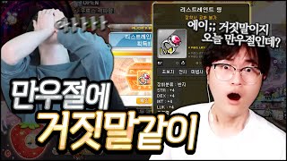 완벽했다. 【 단퐁회#18 】