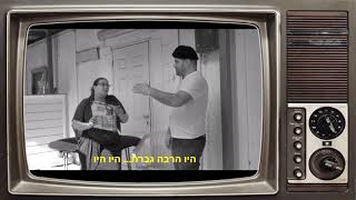 סלאח שבתי גרסת יסעור