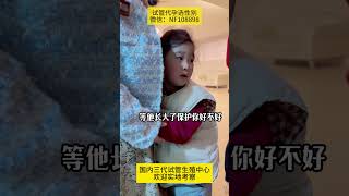 【试管代孕案例】佛山39岁李姐二胎想要儿子，奈何卵巢早衰，供卵试管生下可爱皮夹克！#代孕机构 #试管代孕#三代试管#卵巢早衰#不孕不育#试管案例#ivf