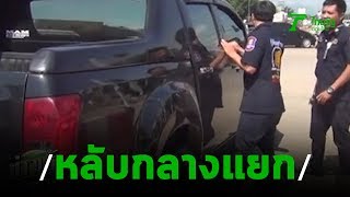 หนุ่มเมาง่วงขับกระบะจอดหลับกลางแยก | 28-10-62 | ข่าวเช้าไทยรัฐ