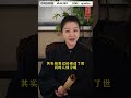 人品越好的女人越不合群 女性成長 婚姻智慧 女性智慧 兩性情感 國學文化