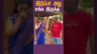 செஞ்சி வச்ச மண்பான கழுத்து மாத்திரி இருக்கு