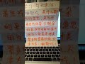 january 10 2022 学习一句天津话 天津方言 嘛都吃