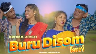 Buru Disom Kuri || new Santhali promo video song 2022 || Stephan tudu &  Tina hembrom|| Benjamin