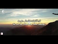 2019 Muhammad al Muqit - The Best of Pearls | خير الدرر - محمد المقيط