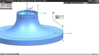 第572讲：NX10实例：压力机叶轮造型案例二（建模方法）！