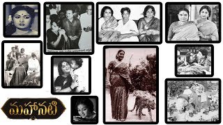 Mahanati Savitri Unseen Photos & Exhibition||Keerthi Suresh||Samantha|| Vijay Devarakonda||Dulquer