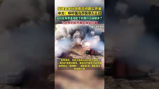 中国常驻联合国代表张军：北约在世界各地犯下的罪行已经够多了，我们敦促北约为世界的和平稳定做些好事，而不是只充当麻烦制造者。