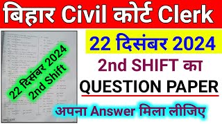 Bihar Civil Court Clerk Question Paper 22 December 2024 Second Shift