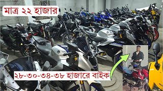 এত কমে আগে দেখিনি মাত্র ২২ হাজারে বাইক second hand bike price জামি মটরস পাচদোনা নরসিংদি biker shakil