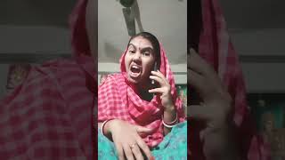 বল্টু বউ রাইখা প্রেম করতে চাই।।#shorts video।।