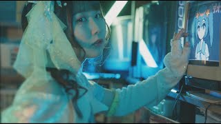 るなっち☆ほし「銀河に願いを」MusicVideo💫\