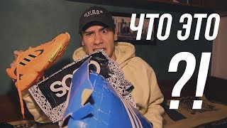 ХУДШАЯ ПОСЫЛКА ASOS И КРУТЫЕ КРОССОВКИ ADIDAS YUNG 1