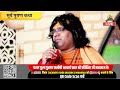 surya puran katha 07 may 2023 sunday acharya shri kaushik ji maharaj