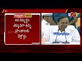 31st వరకు తెలంగాణాలో బంద్ ఉండేవి ఇవే cm kcr ordered the closure of all theatres and pubs ntv