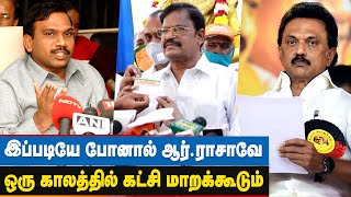 65 மாவட்ட செயலாளர்களில் ஒரே ஒரு தலித், தேவேந்திர குல வேளாளர் சமூகத்தில் ஒருவர் கூட இல்லை | DMK News