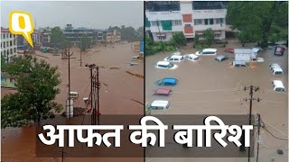 Maharashtra: बारिश से Konkan के Chiplun, Ratnagiri और Mumbai के पास के इलाके में तबाही । Quint Hindi