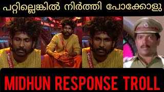 ഇനി ചത്താലും കഥ പറയില്ല #troll #comedy #trending #youtube #biggboss #comedyvideo #funny #prank