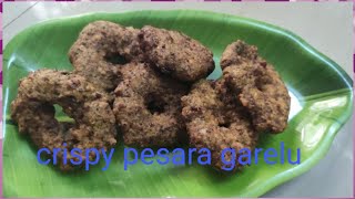 Pesara garelu/crispy green gram vada/కరకరలాడే పెసర గారెలు/ ఇలా చేస్తే అసలు నూనె పీల్చవ్