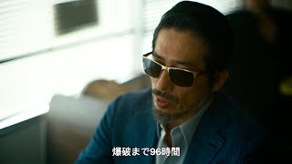 真田広之、危険な儲け話を持ち掛ける　謎の億万長者を怪演！　Netflix映画 『アーミー・オブ・ザ・デッド』本編映像