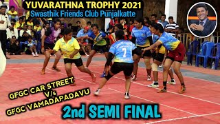 2nd Semi Final | GFGC Car Street V/s GFGC Vamadapadavu | Yuvarathna Trophy | Swasthik Friends Club