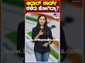 ಆಧಾರ್ ಕಾರ್ಡ್​ ಕಳೆದು ಹೋಗಿದ್ಯಾ aadhar tv9d