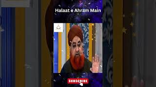 Halaat e Ahram main Biwi ko Shehwat se Chona | Mufti Akmal #shorts