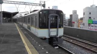 準急 大阪難波行き発車!! 近鉄5820系L/C「ウェルスマイル八戸ノ里」+近鉄1252系