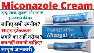 Miconazole Nitrate Cream, How To Apply Miconazole Cream, Miconazole Cream ip 2 w/w