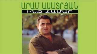 Aram Asatryan (Արամ Ասատրյան) - Du Kgas