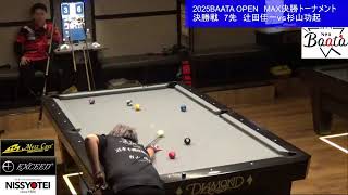 2025.02  BAATA OPEN MAX部門決勝トーナメント