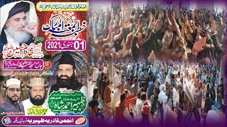 KHATM E CHEHLAM BABA KHADIM HUSSAIN RIZVI R.A by Syed Zaheer Ahmad Shah Hashmi 2021