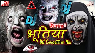 Bhoot Dj Song | Horror Dj Song 2024 | DJ KRISHNA | Horror Dj Music | Ghost Dj Song 2024