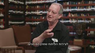 פרס בן גוריון - שמוליק בן שלום