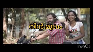 നീ `തീ´🔥 ᴛʜᴇ ᴍᴜꜱɪᴄᴀʟ ᴀʟʙᴜᴍ lyrics video.. #children #pinkpolice #album