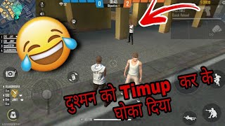 Free fire funny booyah||free fire funny Whatsapp status|| #SHORTS #Desigamers||. #FFHighLights