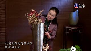 佛心花海_高山流水_李麗淑老師_(lifetv_20200413_11：00)