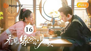 [MultiSub] EP16 Love Is Written In The Stars 看見緣分的少女 (Judy Qi, Ao Ruipeng, Ian Yi) | MangoTV