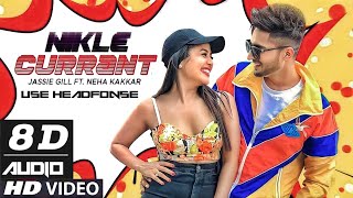 Nikle Currant 8D Audio Official Video |Jassi Gill |Neha Kakkar|Sukh-E Muzical Doctriz|Jaani#8daudio