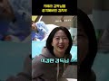 엔믹스 감독님도 방방 타고 싶으세요