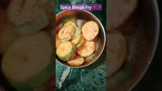 Spicy Brinjal Fry/ Easy & Quick Baingan fry/ Baigana vaja/ Brinjal Fry #shorts #reels #viral