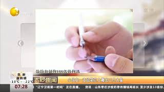 小伙在一支铅笔芯上雕出三只大象