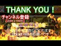 桂跳ね？その手を待っていたんだよ！！【嬉野流vs三間飛車他】