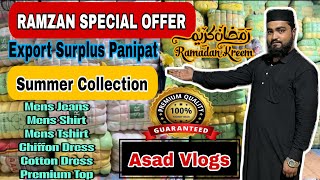 ✨RAMZAN SALE SPECIAL OFFER✨किलो के Bhaw कपड़ा | Export Surplus Panipat | Asad Vlogs | 8052897357