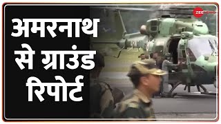 Amarnath Cave Cloud Burst: अमरनाथ से Khalid Hussain की Exclusive Ground Report | Rescue Operation