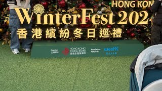 Winter Festival 2024