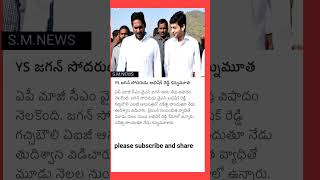 YS జగన్ సోదరుడు అభిషేక్ రెడ్డి కన్నుమూత #news #breakingnews #live #new #telugu #వైఎస్సార్సీపీ #ysrcp