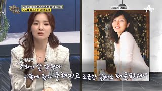 우리 곁을 떠난 스타들.... 모두를 슬프게 한 '故 장진영'의 위암 투병 | 밀착토크 풍문으로 들었SHOW 255 회