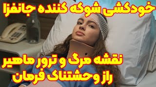 سریال داستان یک شب قسمت ۳۷ دوبله